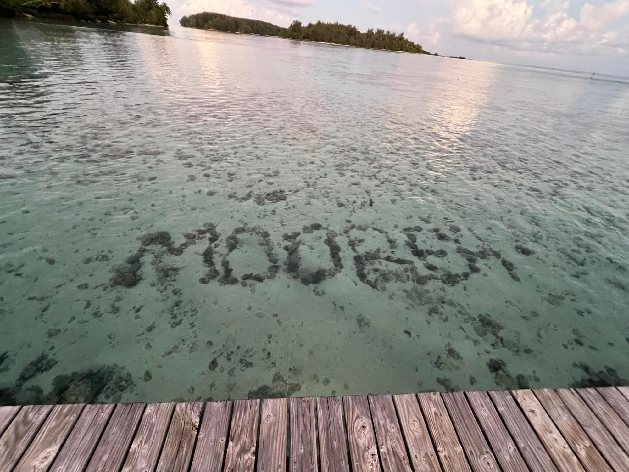 Beach De Reve De Moorea Hauru Zewnętrze zdjęcie
